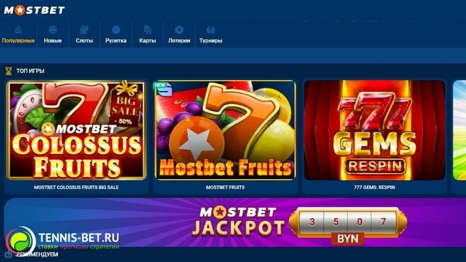 Download Casino APKs in AZ Download Casino APKs in AZ
