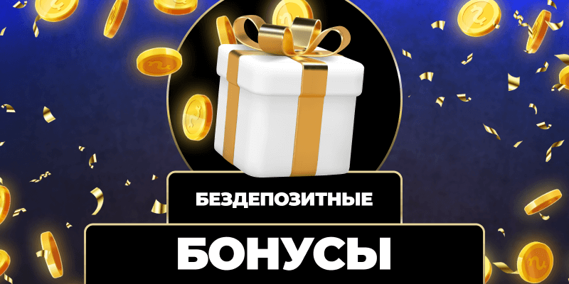Лучшие стратегии для игры в международное казино